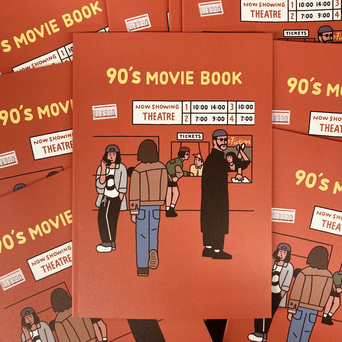 90's MOVIE BOOK』 ¥990(税込) 2026年Filmerks90's上映企画「30th×3