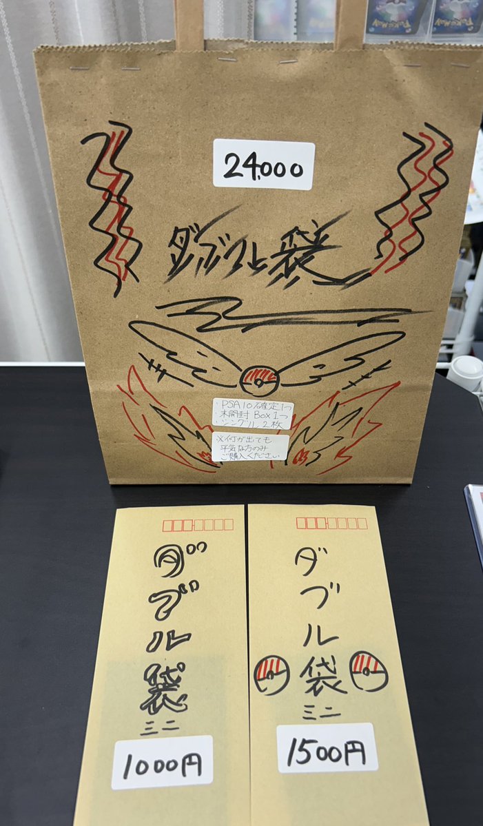 こちらまだございます‼️