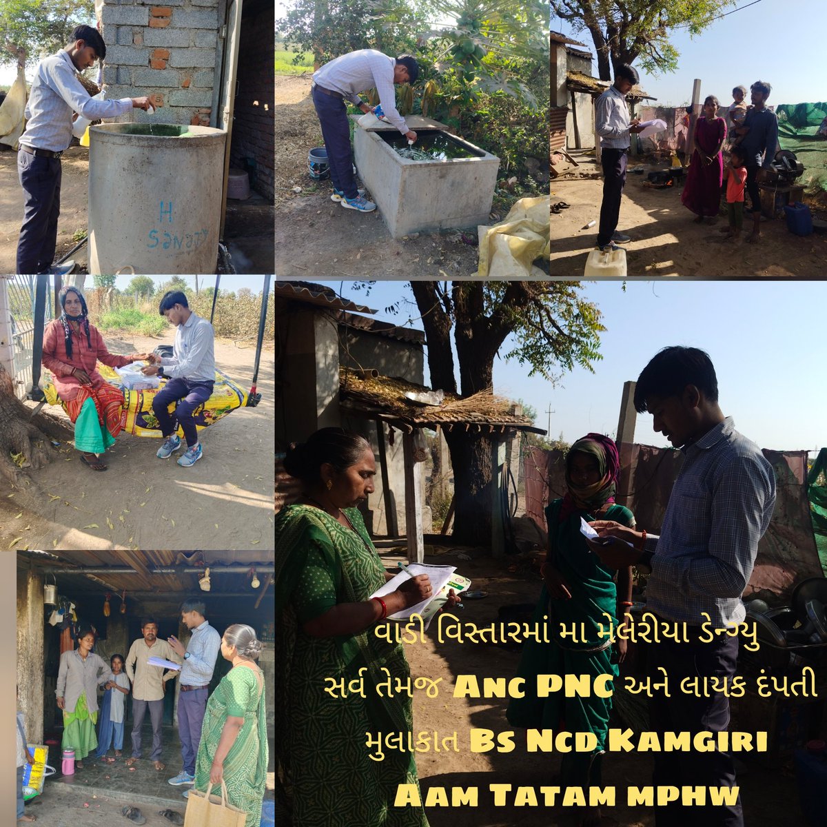 PHC TATAM AAM TATAM ગામ મા વાડી વિસ્તારમાં આવેલા લાભાર્થી ની મુલાકાત કરવામાં આવેલા તેમાં Anc Pnc અને લાયક દંપતી મુલાકાત લીધી હતી અને મેલેરીયા ડેન્ગ્યુ સર્વ કામગીરી હાથ ધરાઇ હતી અને એબેટ કામગીરી Bs Ncd અન્ય ટીબી કામગીરી કરેલ હતી અને ચર્ચા કરી હતી.
AAM TATAM MPHW ASHA