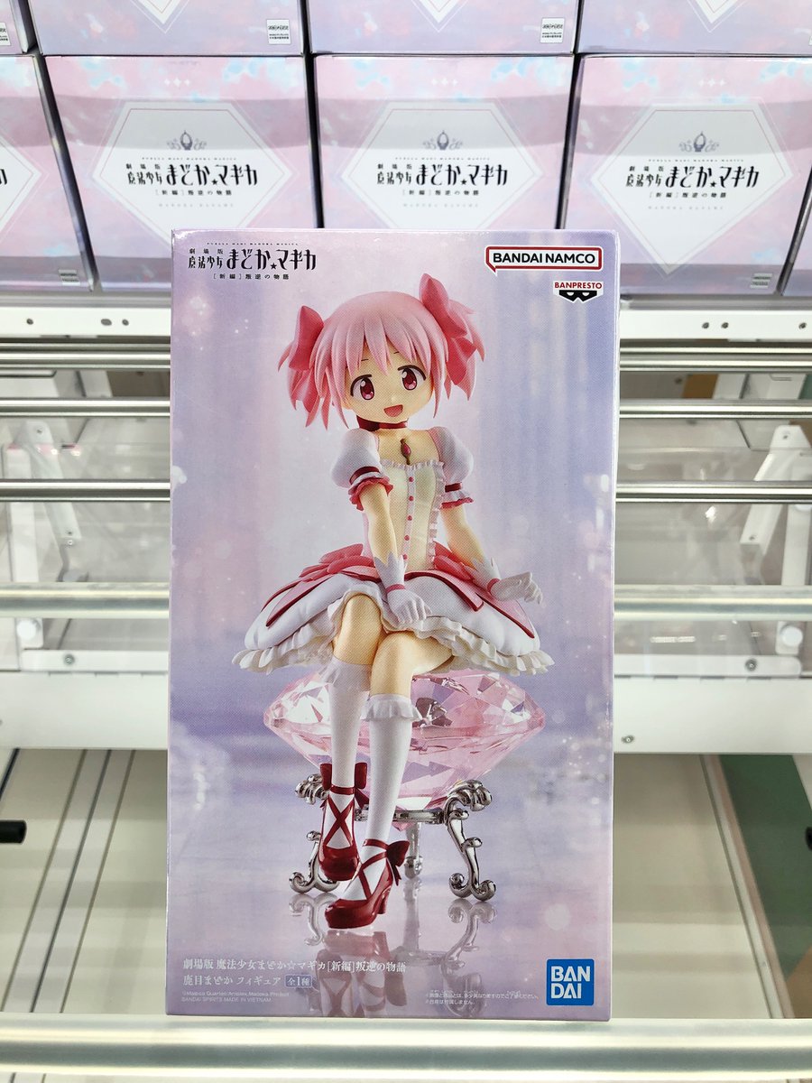 下記の景品が入荷しております。 ⭐︎劇場版 魔法少女まどか☆マギカ