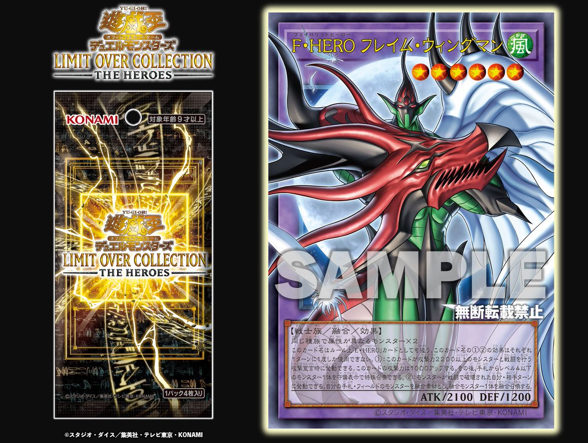 ╋━ 本日発売❗️ 𝙇𝙄𝙈𝙄𝙏 𝙊𝙑𝙀𝙍 𝘾𝙊𝙇𝙇𝙀𝘾𝙏𝙄𝙊𝙉