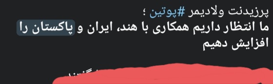 Hossein🇺🇸🇮🇷🇷🇺 tweet media