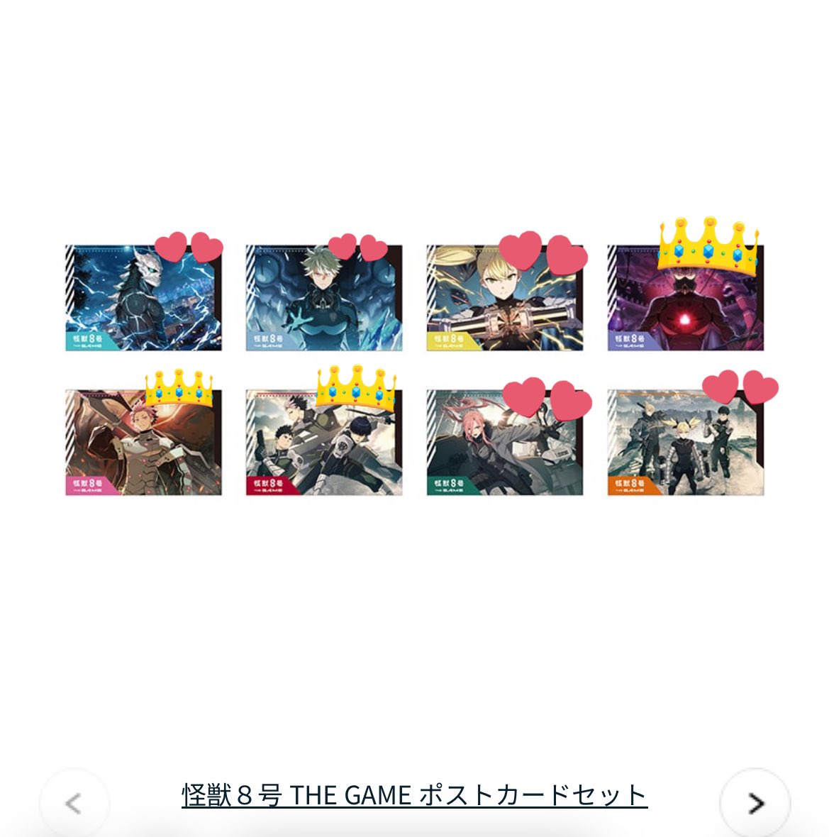tuzuri9's tweet photo. 交換　譲渡
怪獣8号　THE GAME
ポストカード　2セット購入予定

譲)💕8号、市川レノ、四ノ宮キコル、四ノ宮サガン&amp;亜白ミナ、四ノ宮キコル&amp;日々野カフカ&amp;チェスター

求)👑同種、保科宗四郎、鳴海弦、鳴海&amp;保科&amp;日比野カフカ又は定価(¥150＋送料)

郵送のみとなります。
よろしければご検討ください。 https://t.co/a3eyIwkF7M