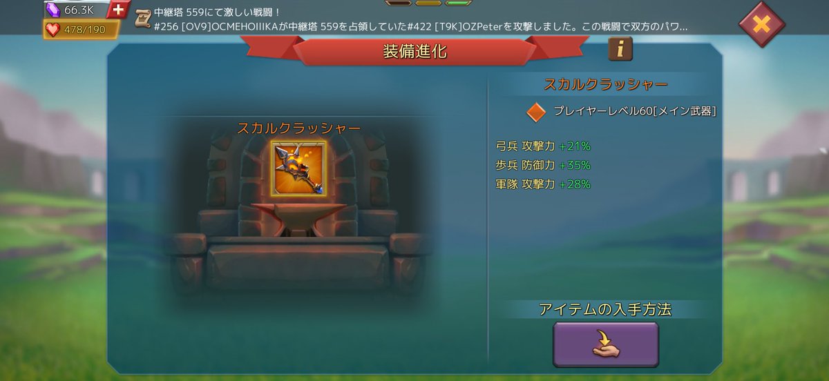 Lord_Regent1's tweet photo. よおおおしスカル完成だぁぁぁぁ https://t.co/Ttoyh0Sohb