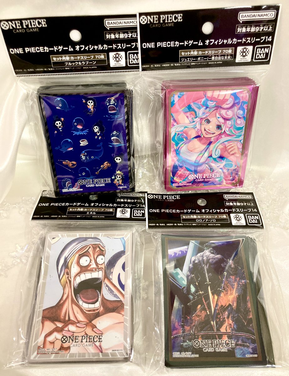 新商品】 『ONE PIECE カードゲーム』 オフィシャルカードスリーブ14