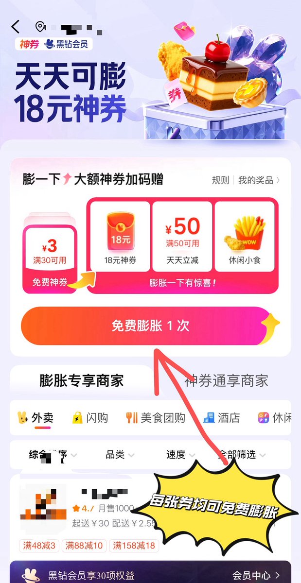 最爱吃兽奶的兔🐰 tweet media