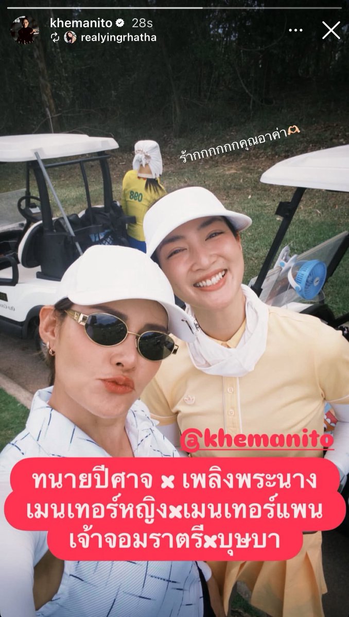 รฐาเก่งอะ เก็บครบทุกบทบาทมาก55555 ละดูพี่แพนตอบ รักคุณอาว่ะ คิดถึงบุษบาบรรณ์🥹🥹🥹