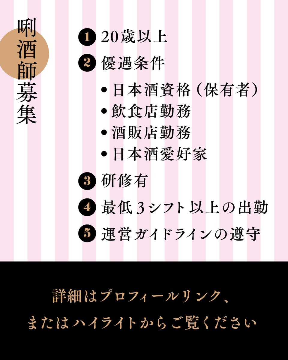 CRAFT SAKE WEEK tweet media