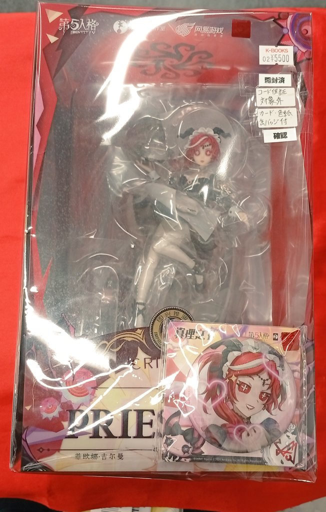 入荷情報】 第五人格 IdentityV トゥルース＆リーズニング オフライン