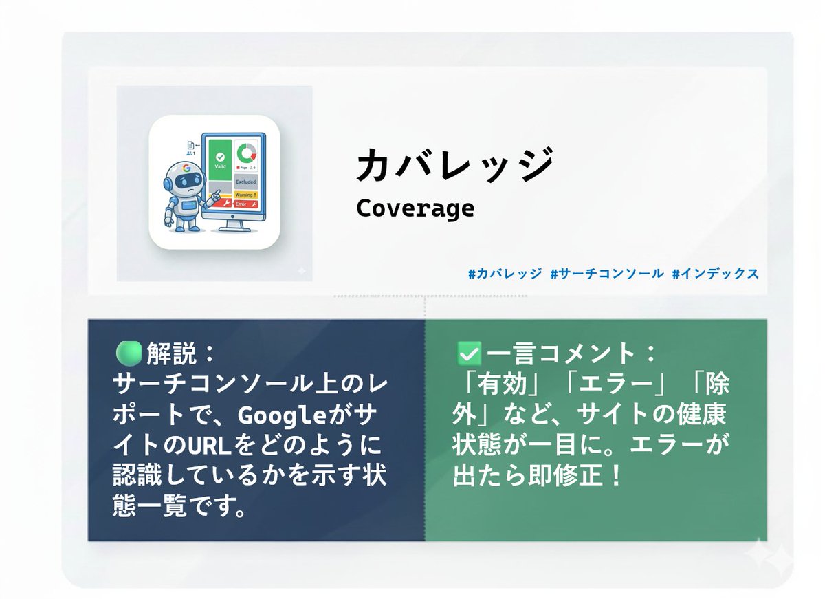 Eマーケティング研究所 tweet media