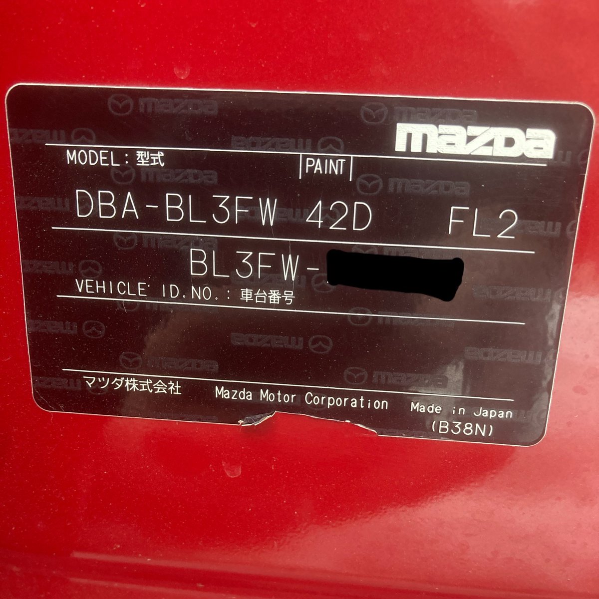 yu_ussa's tweet photo. 2013年式BLMS 車体色カラーコードが27A表記じゃ無い⁉️42Dってなに🧐
ツートン設定ってことかな？わかる方いるかな
#BLMS #カラーコード https://t.co/xbg2jm8VXD