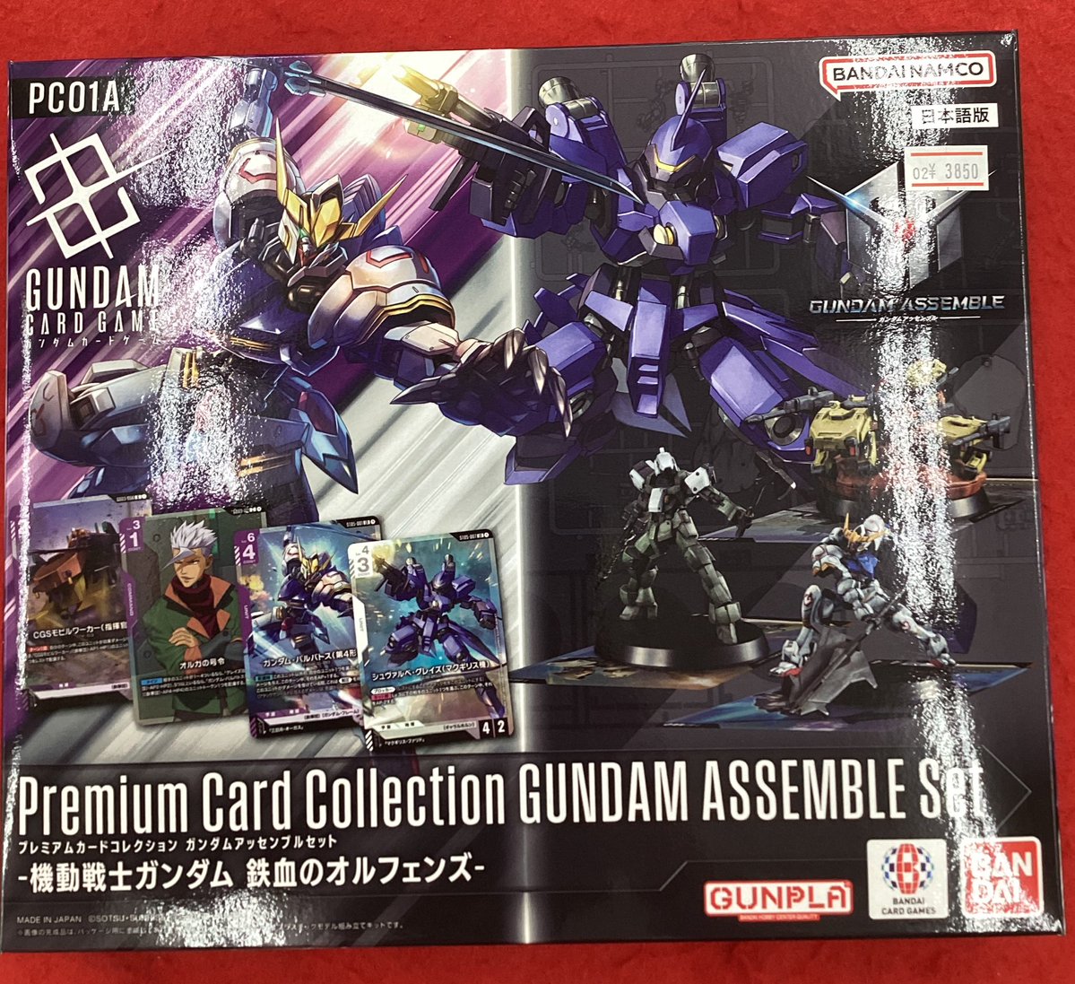 ✨2️⃣月2️⃣8️⃣日1️⃣1️⃣:0️⃣0️⃣(土)から新発売