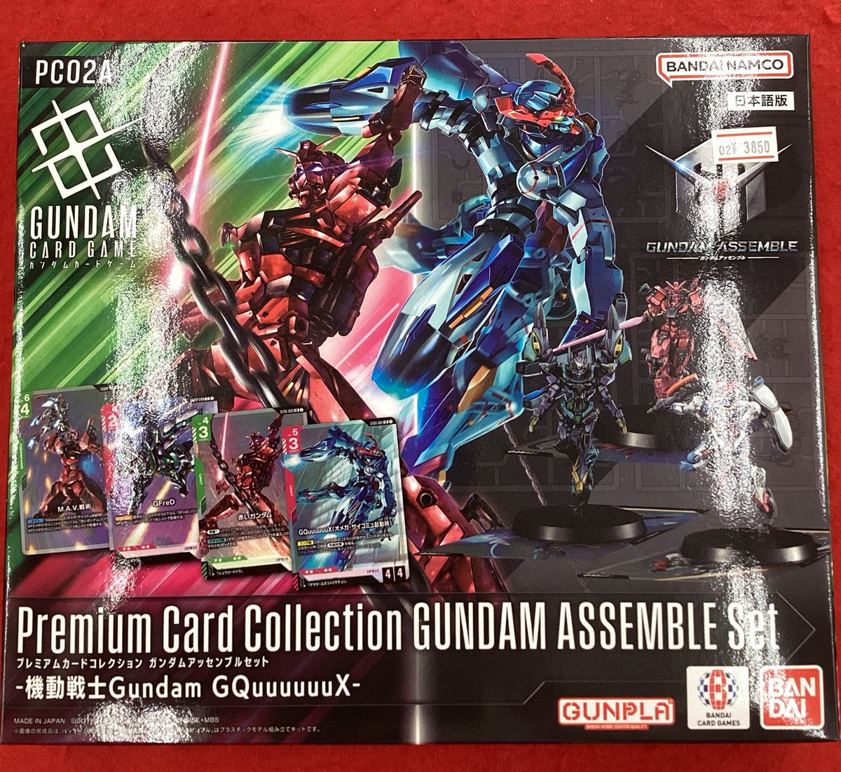 ✨2️⃣月2️⃣8️⃣日1️⃣1️⃣:0️⃣0️⃣(土)から新発売