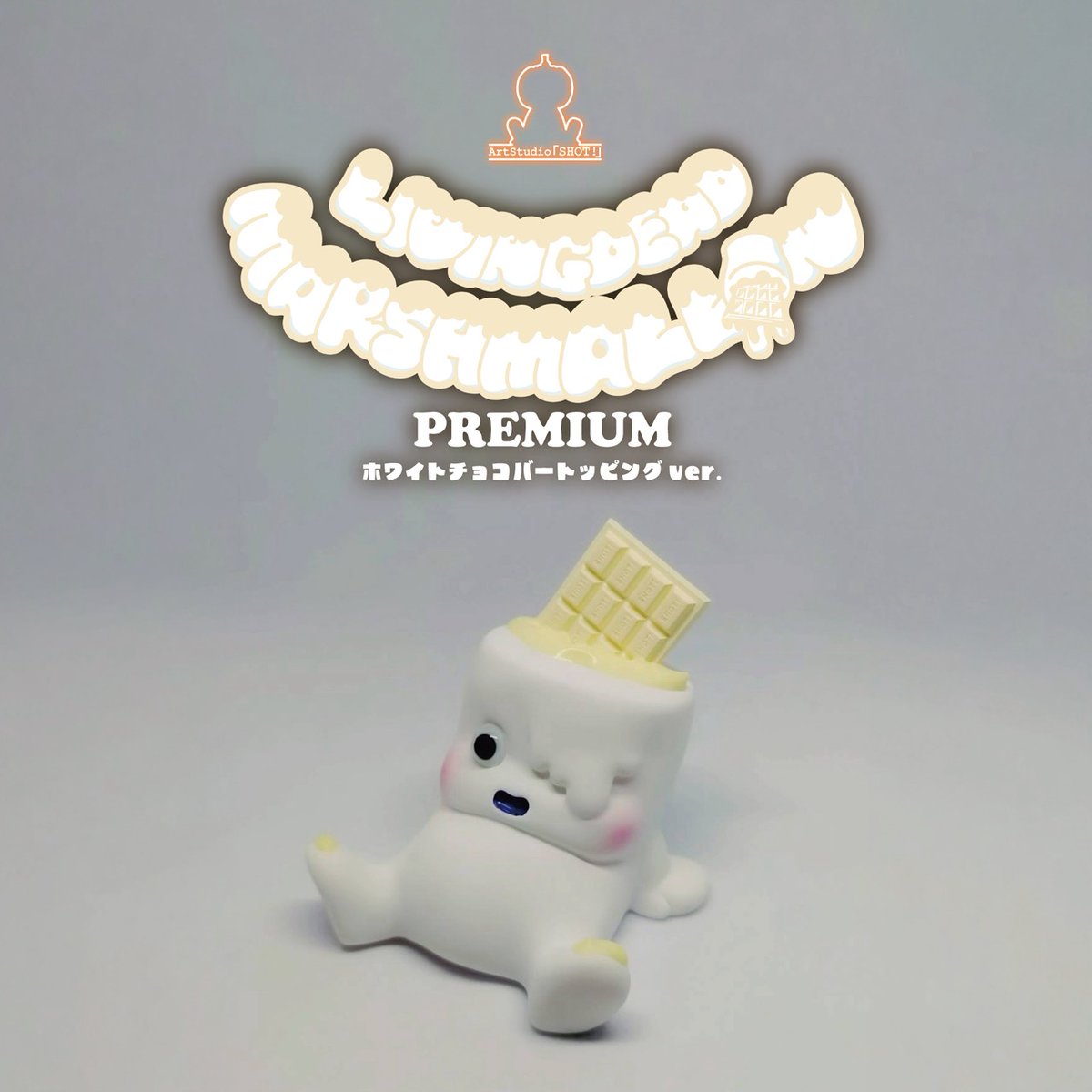 リビングデッド・マシュマロ 🤍ホワイトチョコディップ＆ピック