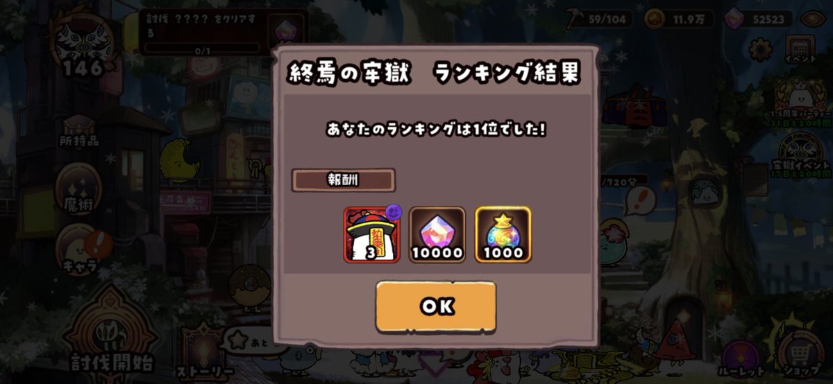 るーざー（偽物 tweet media