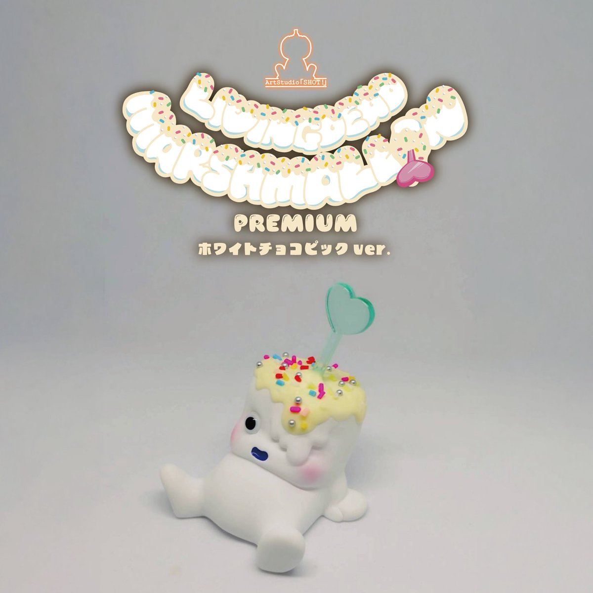 リビングデッド・マシュマロ 🤍ホワイトチョコディップ＆ピック