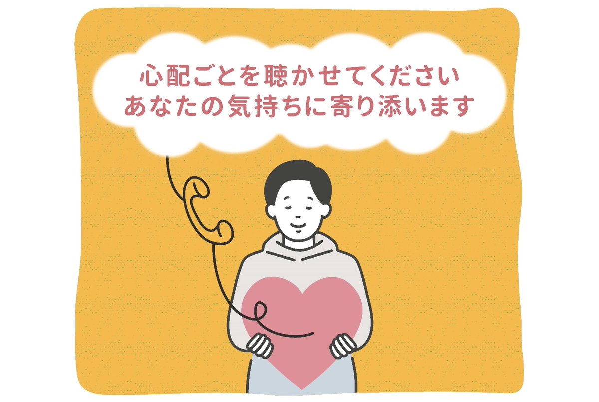 練馬区健康推進課 tweet media