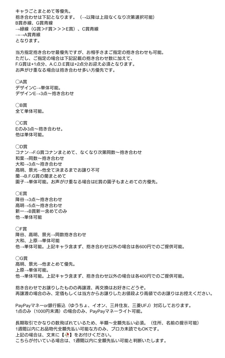 ゆめ@初回のお声がけプロカ必読 tweet media