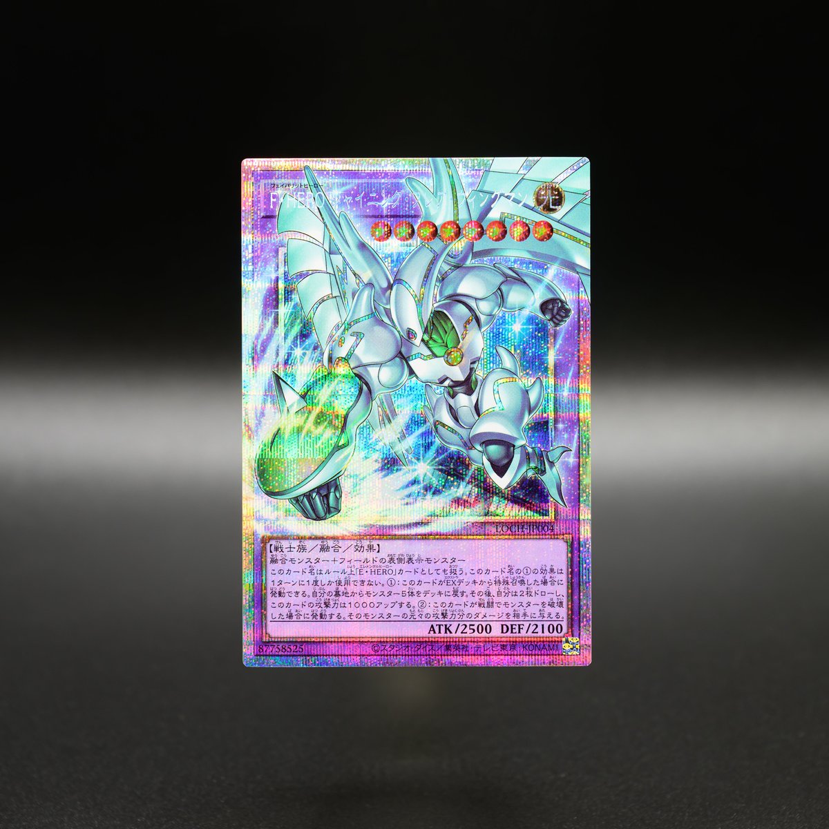 公式】遊戯王OCG (@YuGiOh_OCG_INFO) / Highlights / X