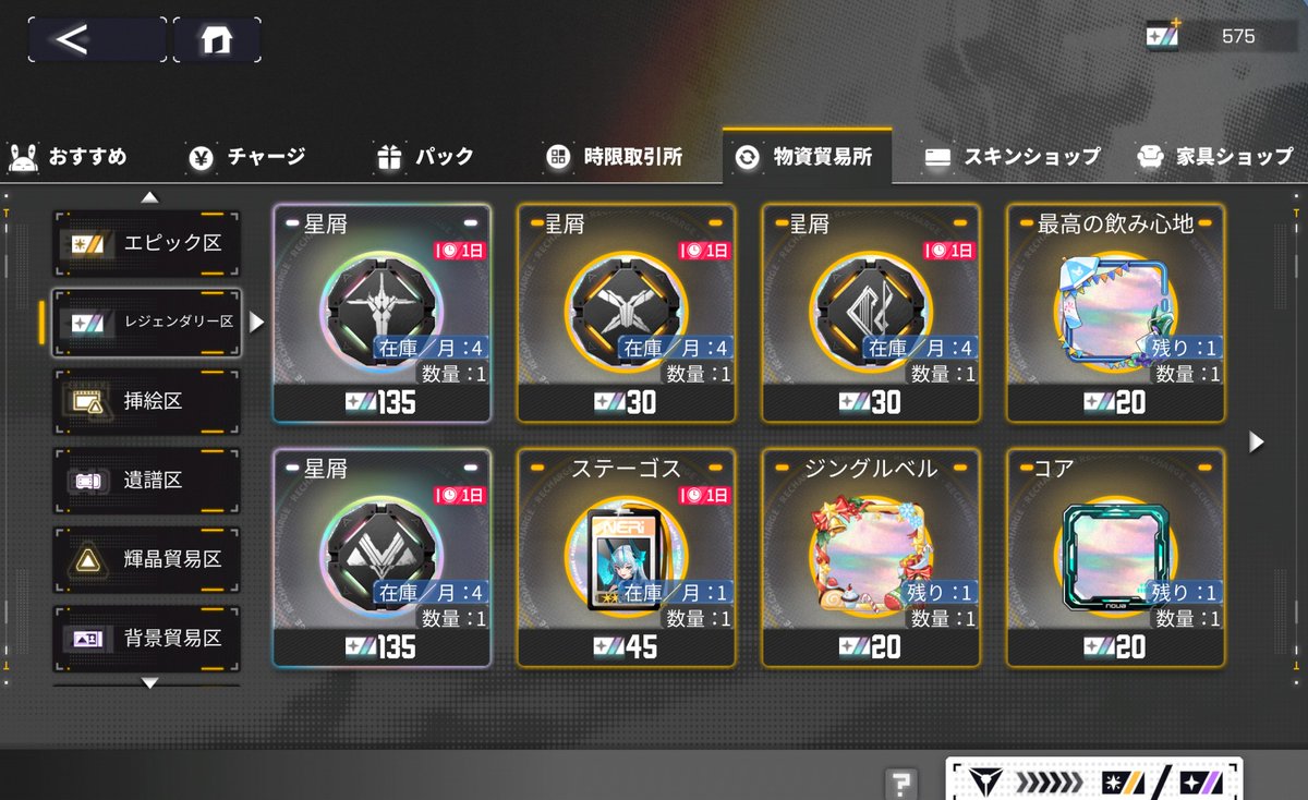 Hydra82732988's tweet photo. 無償石25500 170連でロベラロベラヘグニ
ブリュンヒルデロベラミッドナイト(σ・∀・)σｹﾞｯﾂ!!
運良すぎたな…_(_^_)_
スキンも初(σ・∀・)σｹﾞｯﾂ!!
お姉様特性4まで(ﾟ∀ﾟ)ｷﾀｺﾚ!!
あとレジェンダリーチケで滅刃コア(σ・∀・)σｹﾞｯﾂ!!
イジェン凸出来る( ・∀・)ｲｲﾈ! #ダイブロスコア https://t.co/8LoYHqxrDh
