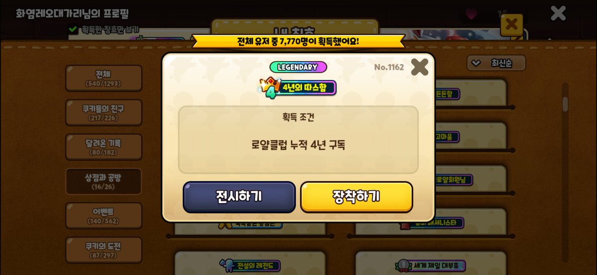그래나는흑우야
