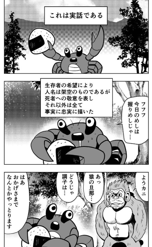 村田真哉 tweet media