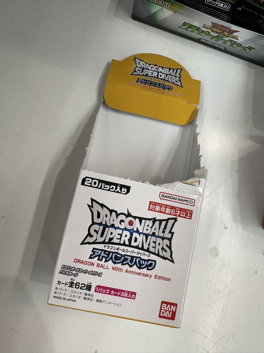 残骸をセブンで見つけた 確か一般は 明日発売だった気がするが 入荷し