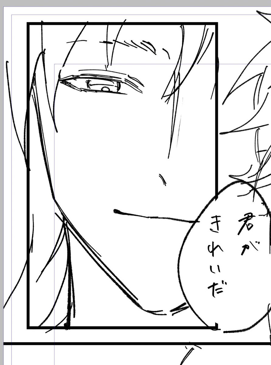 #タカくくリボン_サークル #タカくくリボン
下描きすらまだ終わってないのでまずい😭
当社比顔がいいたかまるさんです🫶