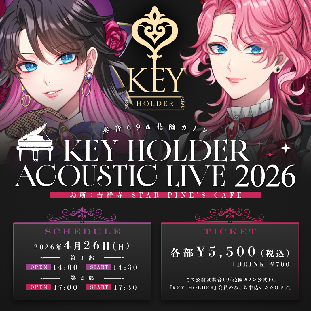 奏音69♛ (@KANON69) / Posts / X