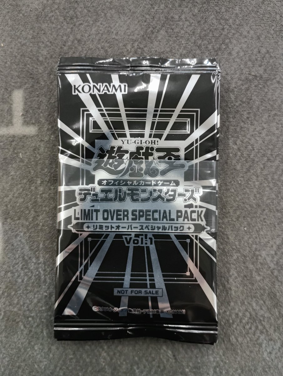 🌟 キャンペーン情報 🌟 2/28から遊戯王OCGのキャンペーンが始まります