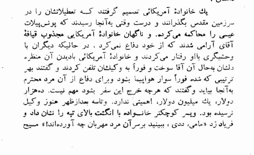 behrooz zhaleh tweet media