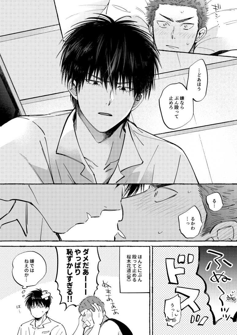 ぺぺかるぼ tweet media