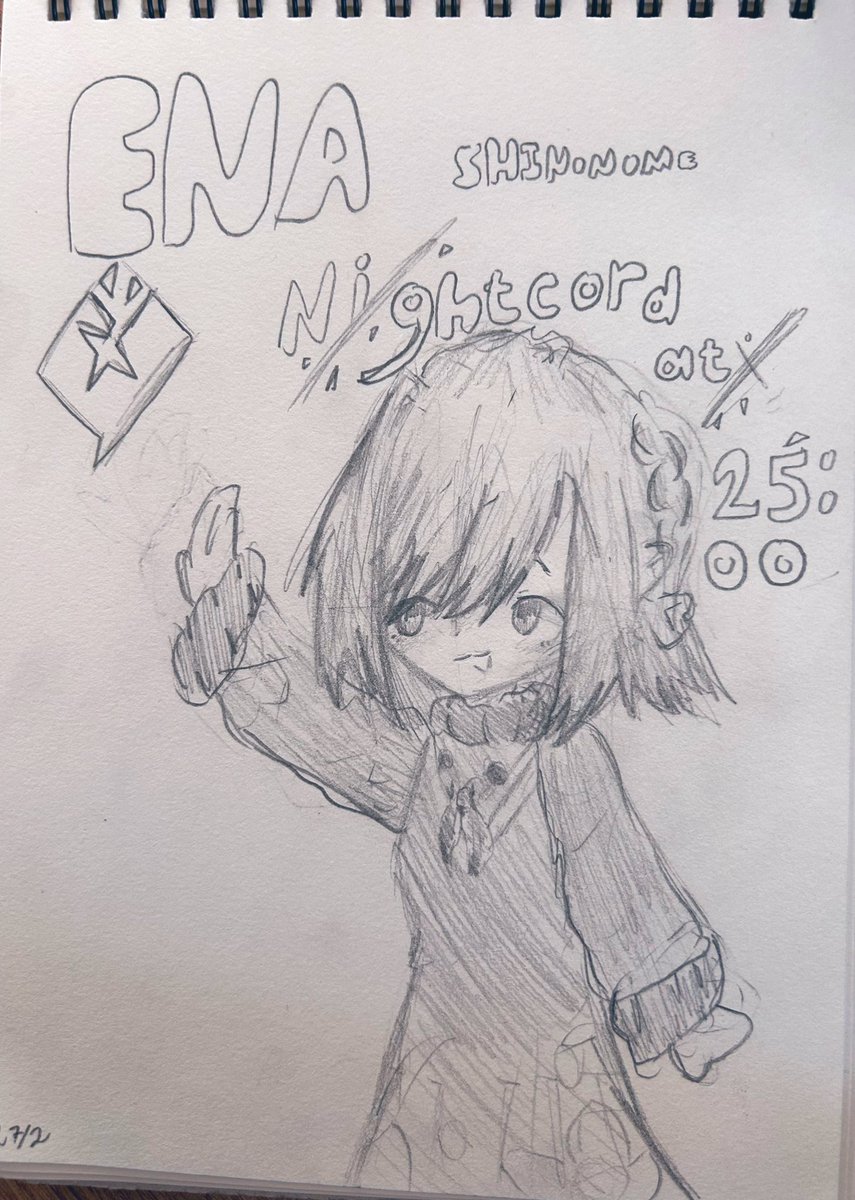 #EnaShinonome #nightcordat25 #pjsk