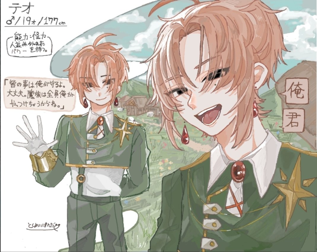 _raisero's tweet photo. 固定用　うちよそまとめ https://t.co/iO5cmC9w3P