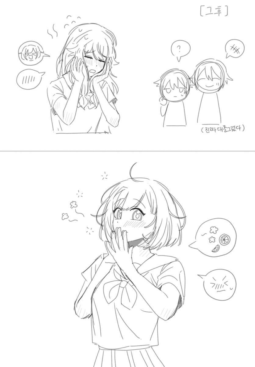 김원더💚🩷 tweet media