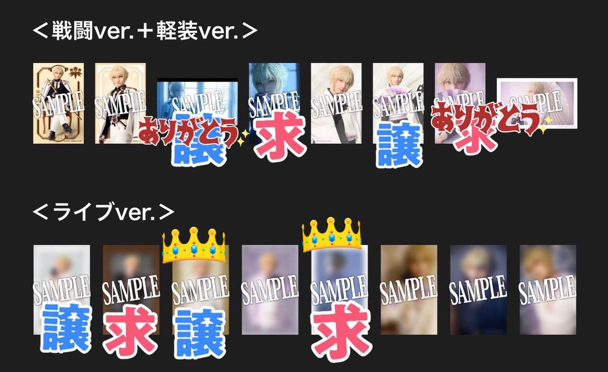 chick522s's tweet photo. @koyuki_miu0324 検索から失礼します。
こちら👑交換はお願いできますでしょうか？
現在会場付近におります。 https://t.co/pLXGfONjKX