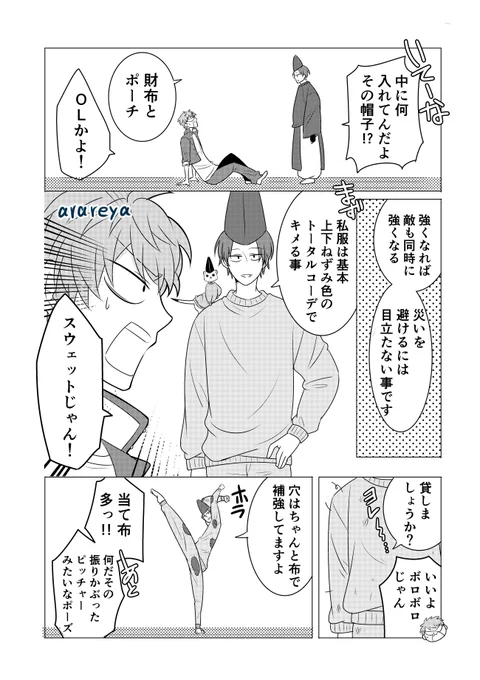 (3/12) 