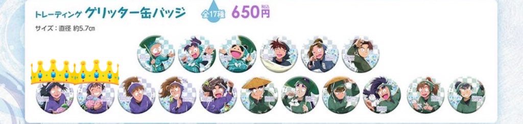 まるた@プロフ任意 tweet media