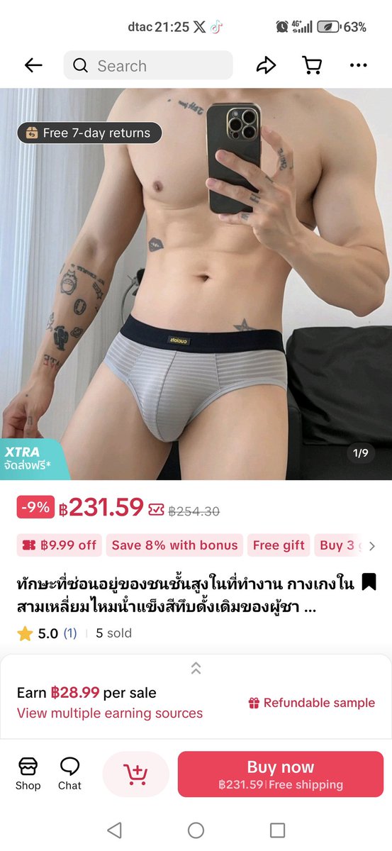 อยากได้กกนแบบนี้มาก แต่พอกดสั่ง อีร้านแคนเซิลอย่างเดียว บอกมีสีเดียว แล้วดันเป็นสีที่ไม่ชอบ ใครมีร้านอื่นแนะนำมั้ย