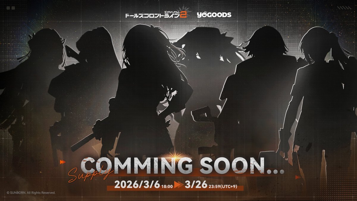 ＼「ドールズフロントライン2：エクシリウム」 x YOGOODS 情報公開！／

6名の戦術人形の新商品が発売予定です。誰が登場するのか、一緒に予想してみましょう～
詳細は後日発表いたします。どうぞお楽しみに！

3月6日 発売予定

#ドールズフロントライン2  #ドルフロ2 #yogoods