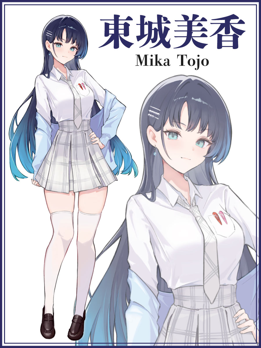 東城さん、編集SUZU氏と「この子だけはどうしても”さん”ってつけちゃう