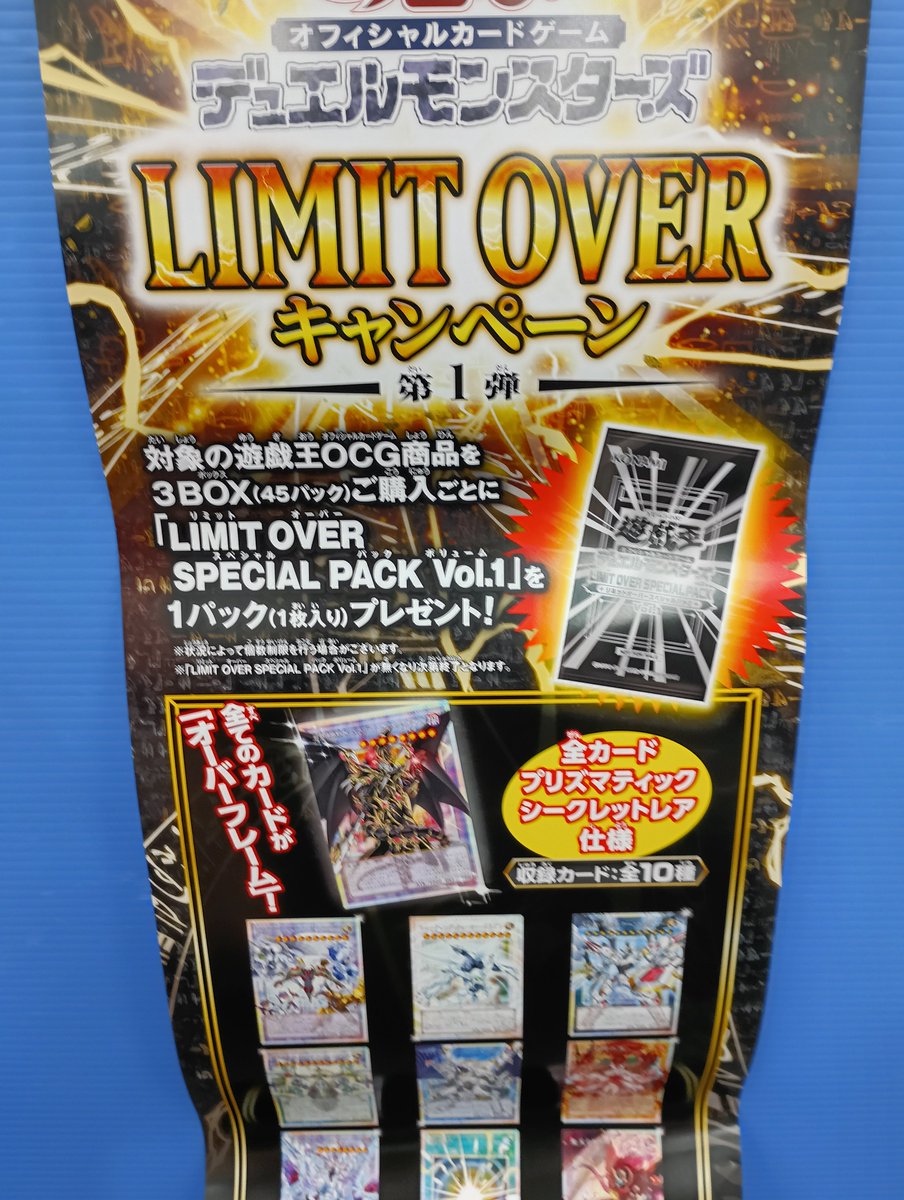 🌟 キャンペーン情報 🌟 2/28から遊戯王OCGのキャンペーンが始まります