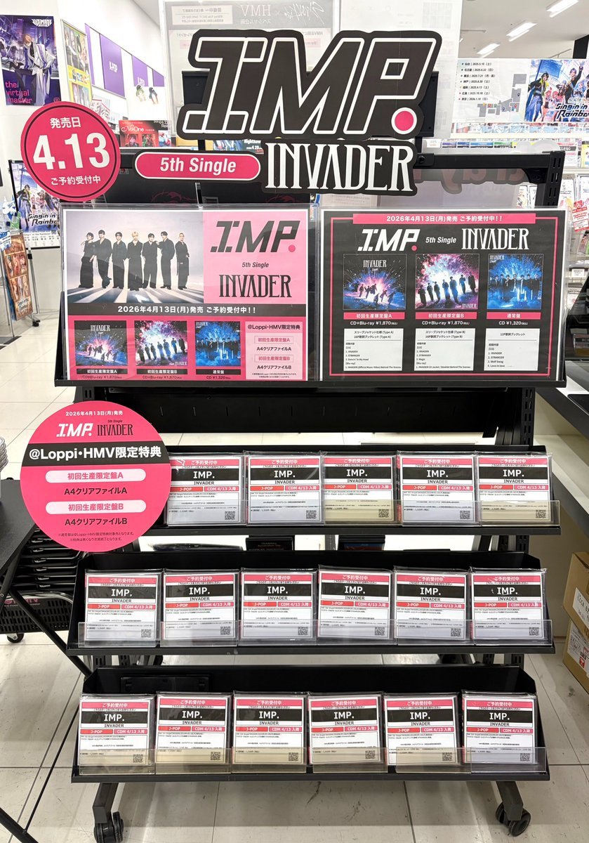 IMP.】 ／ 5th Single「INVADER」 絶賛ご予約受付中‼️ ＼ なんとHMV