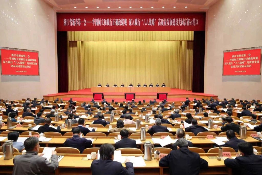 Doria1188's tweet photo. 有幸见证浙江省委的新春第一会！太振奋人心了，对新的一年充满期待 https://t.co/yqy3VfDn23