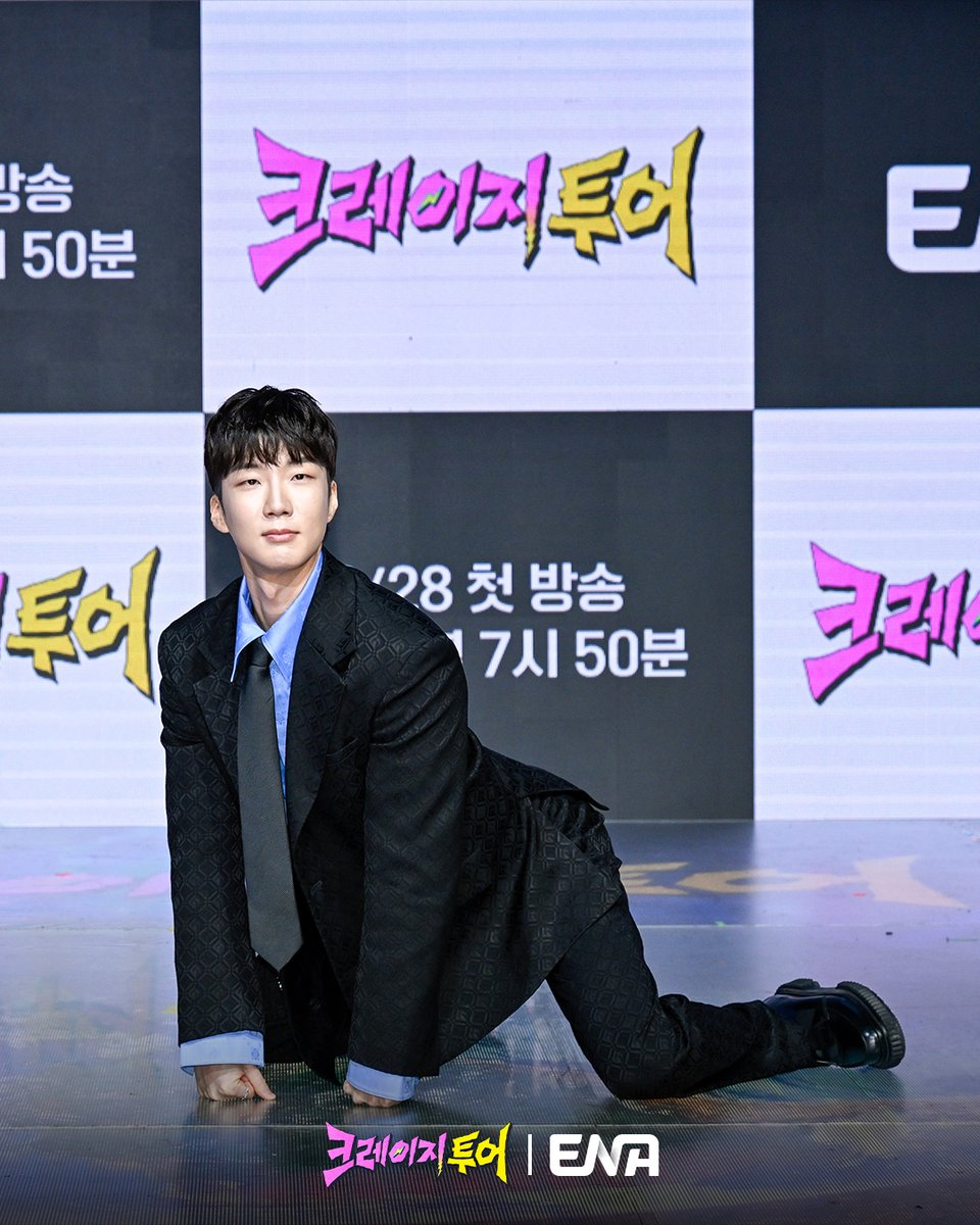 [제작발표회] 크레이지 투어 MZ 막내 이승훈 출격⚡️

ENA 크레이지투어
2월 28일 [토] 저녁 7시 50분 ENA 첫방송

#ENA #ENA예능 #크레이지투어 #비 #정지훈 #RAIN #김무열 #KimMooYul #빠니보틀 #PANIBOTTLE #이승훈 #LeeSeunghoon #WINNER #TEO제작