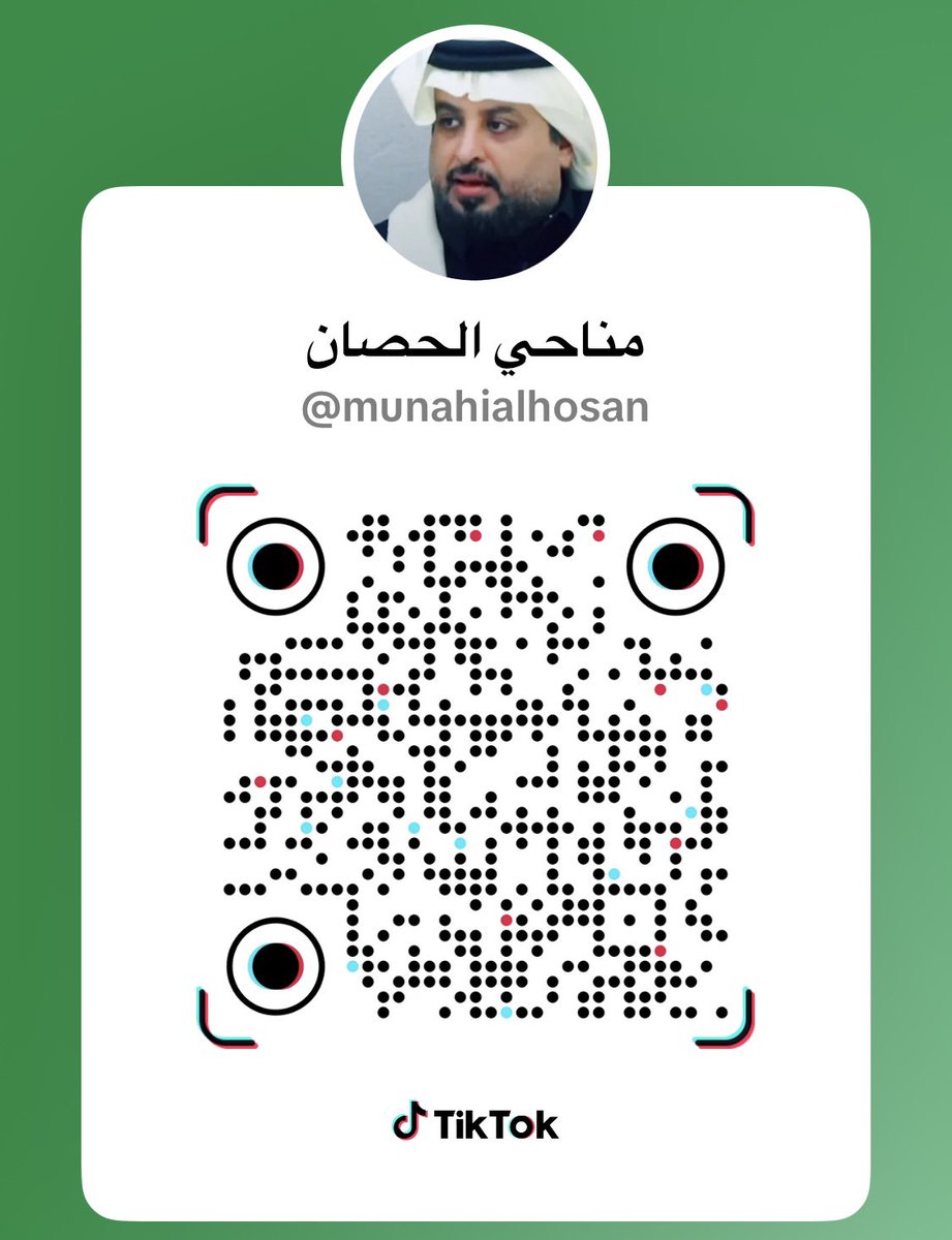 munahialhosan's tweet photo. 🚩دعوة للمهتمين 

يسرنا دعوتكم لحضور الحلقة الثانية من برنامج الميدان ، وعبر البث المباشر على حسابنا في الـ #TikTokLive الليلة الساعة 10م
وضيفا اللقاء 
 الشاعر النجم
#فالح_الغنامي 
والإعلامي حامد البراق 

#منصة_ميدان_الحصان 
#ميدان_الحصان #محاورة
#مناحي_الحصان 
رابط الصفحة والحساب 👇🏾

https://t.co/rTYjCY0xZ4