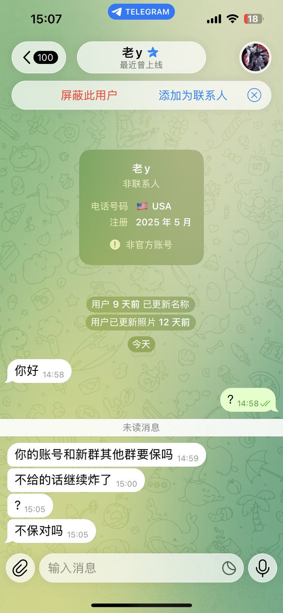 抖喵酱 咕咕咕～ tweet media