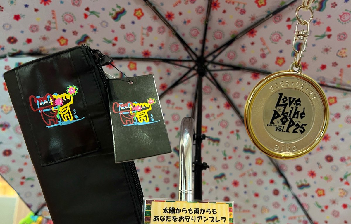 aiko official🥔 (@aiko_dochibi) / Posts / X