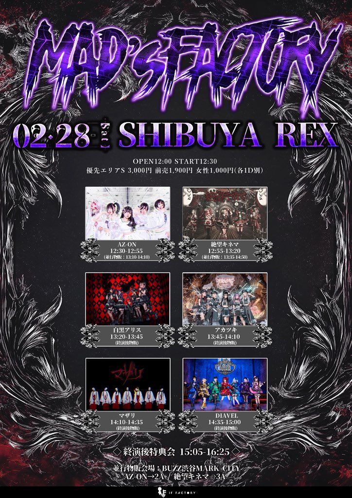 AZ-ON (@AZON_osaka) on X