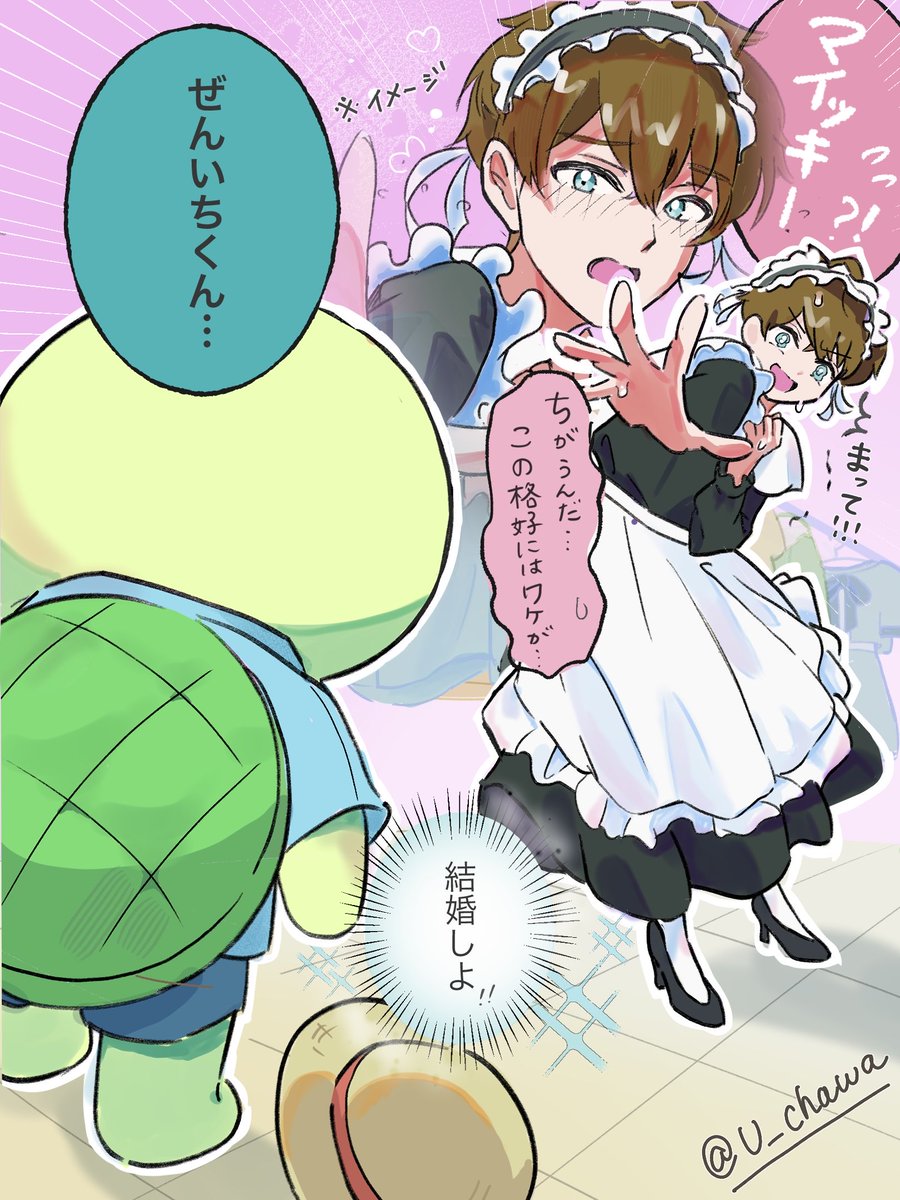 U_chawa's tweet photo. ※妄想あり⚠️

『まいぜんシスターズを探せ』

ショッピングモールでなぜぜんいちくんがメイド服を着ているのか…（可愛すぎるでしょ！）
気になりすぎるので本買います！
📚🛍️✨

https://t.co/osIkfgJXrV

#まいぜんシスターズ
#ゆーちゃわ解釈 https://t.co/cKHDeE3A8T